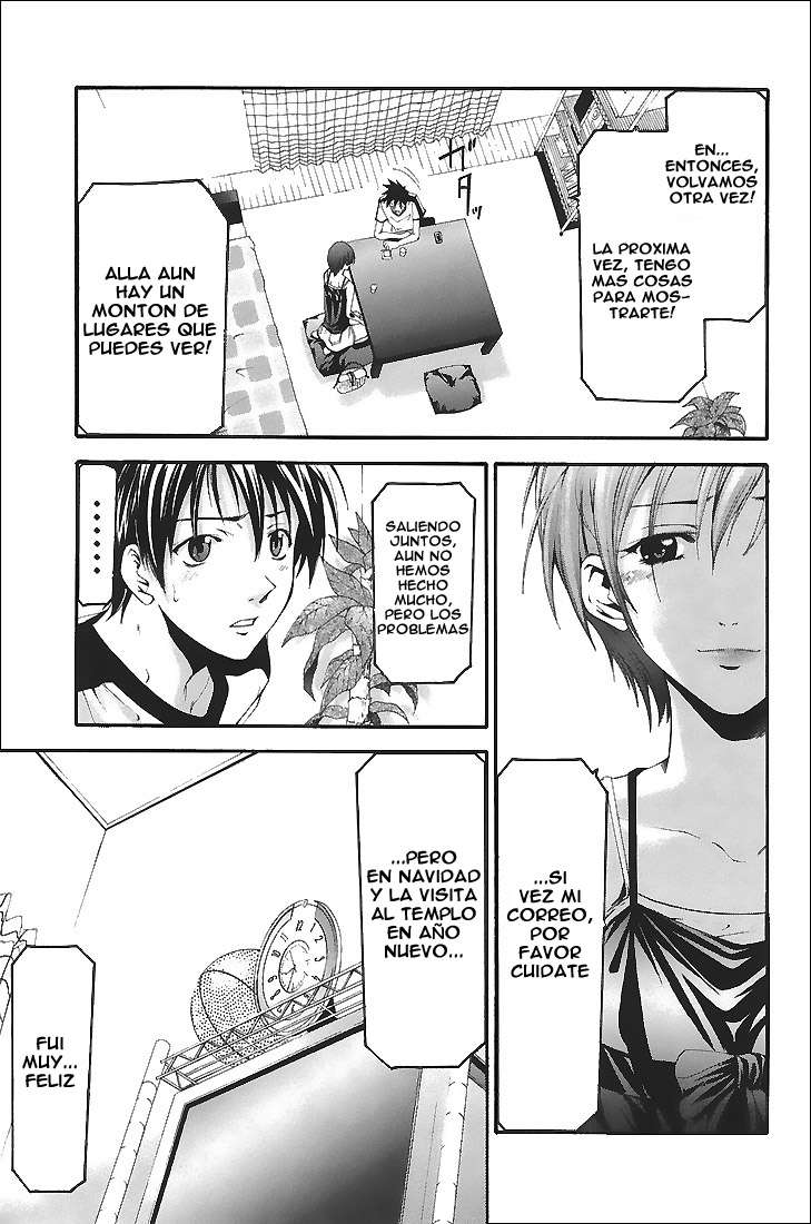 Read Suzuka (es) Manga Online