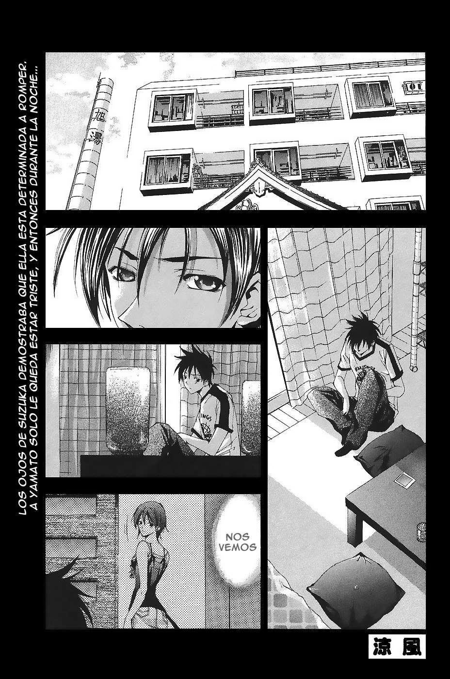 Read Suzuka (es) Manga Online