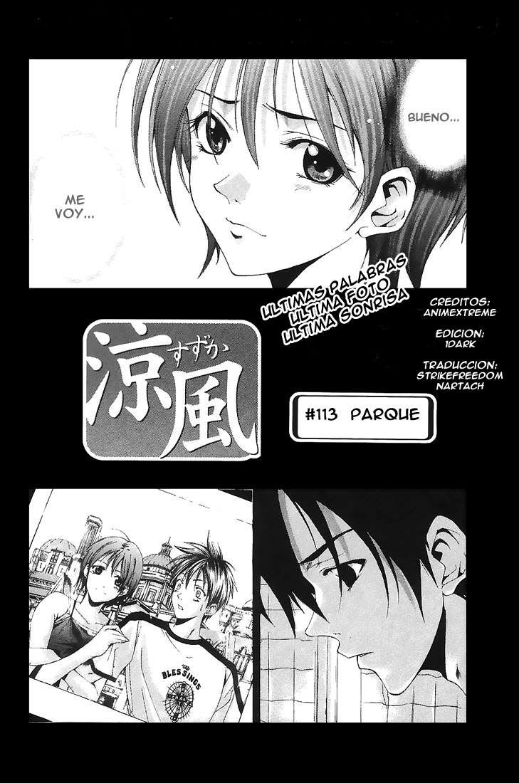 Read Suzuka (es) Manga Online