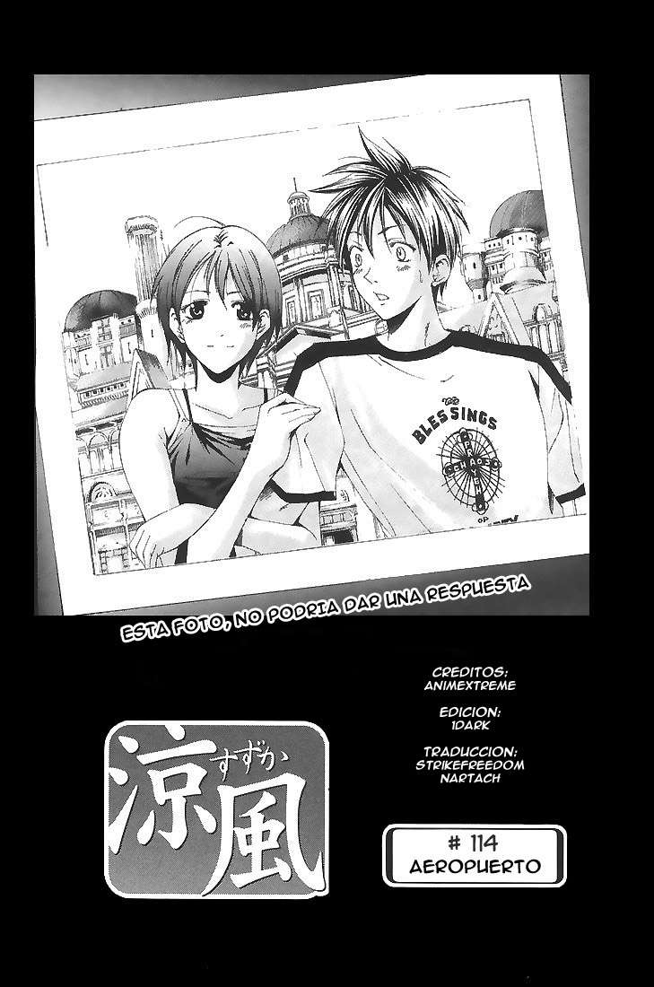 Read Suzuka (es) Manga Online