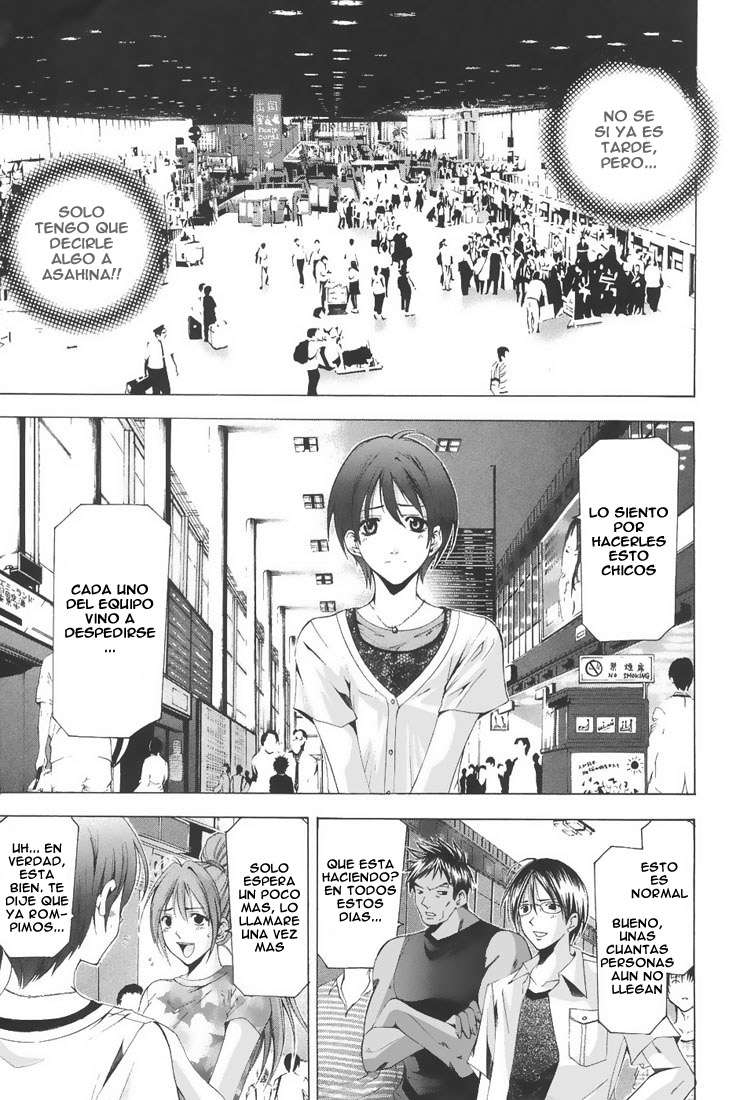 Read Suzuka (es) Manga Online