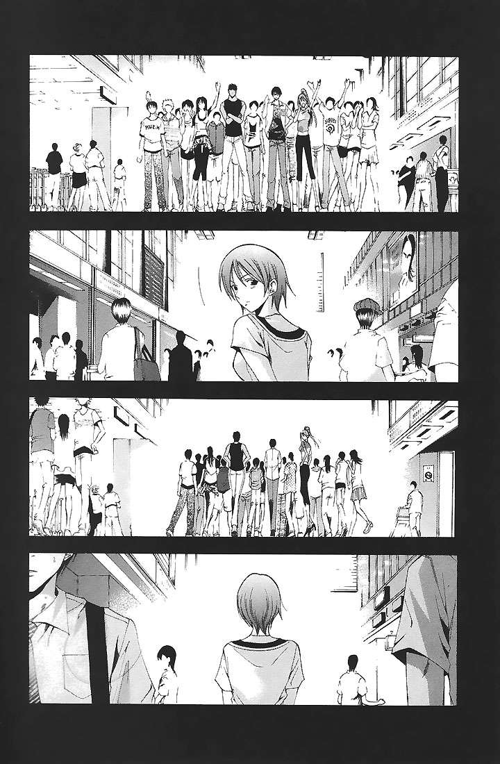 Read Suzuka (es) Manga Online