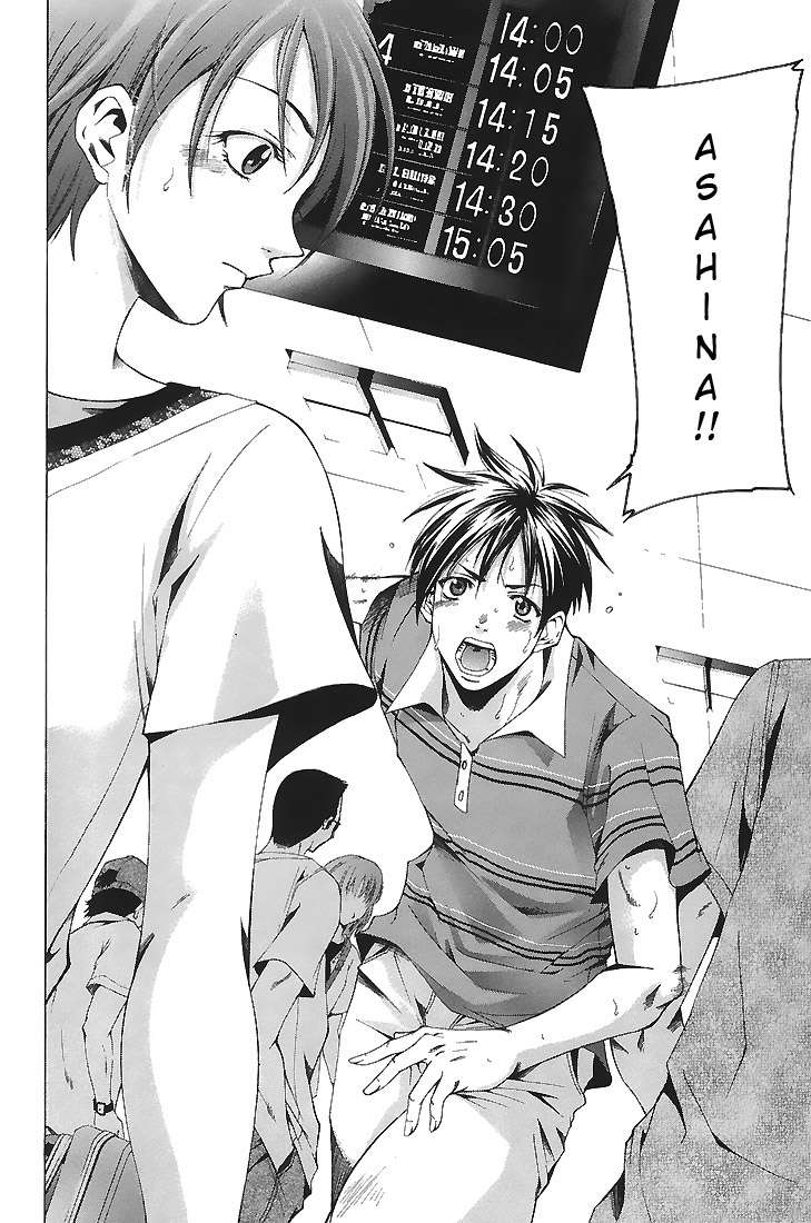 Read Suzuka (es) Manga Online