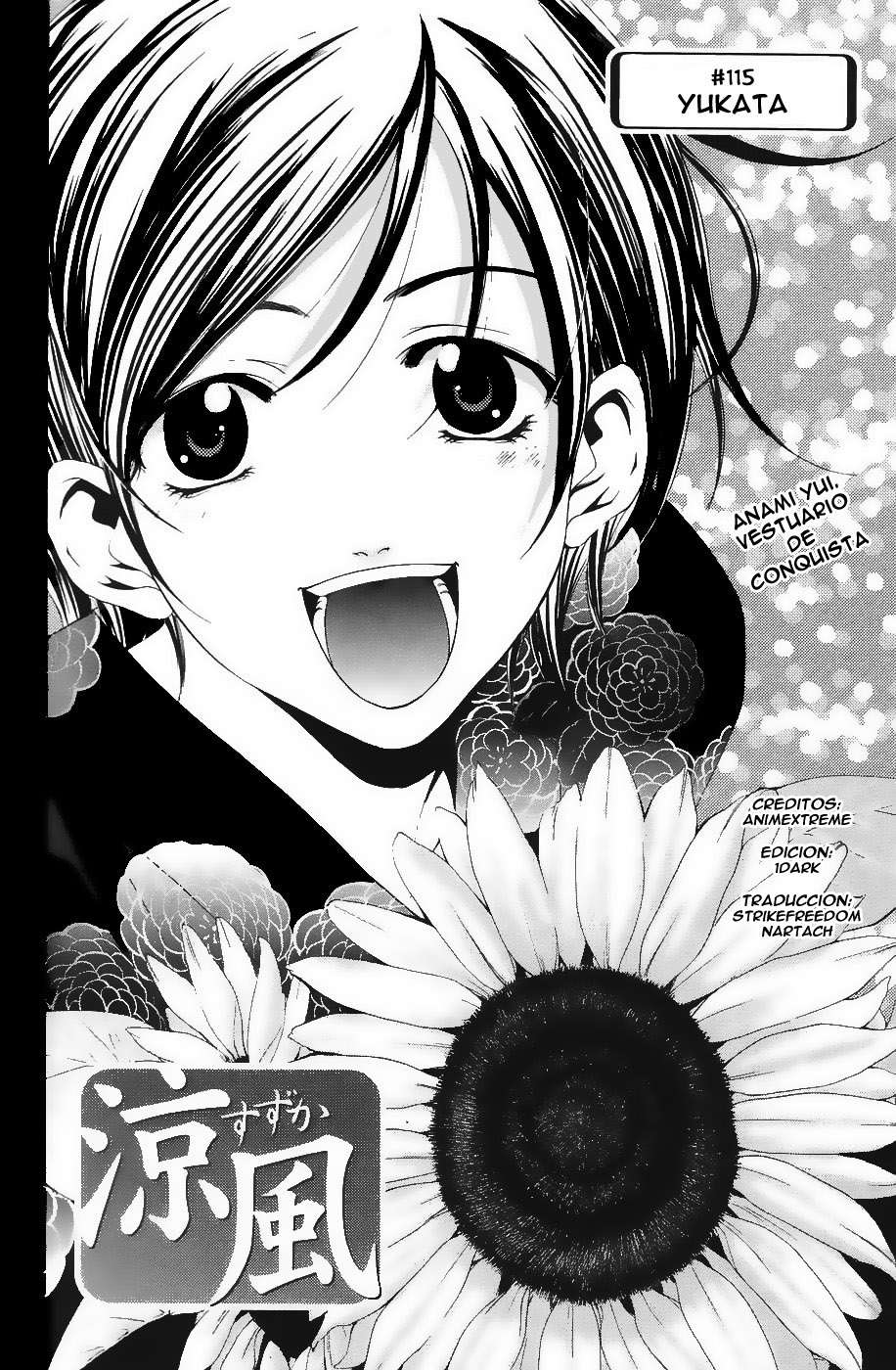 Read Suzuka (es) Manga Online