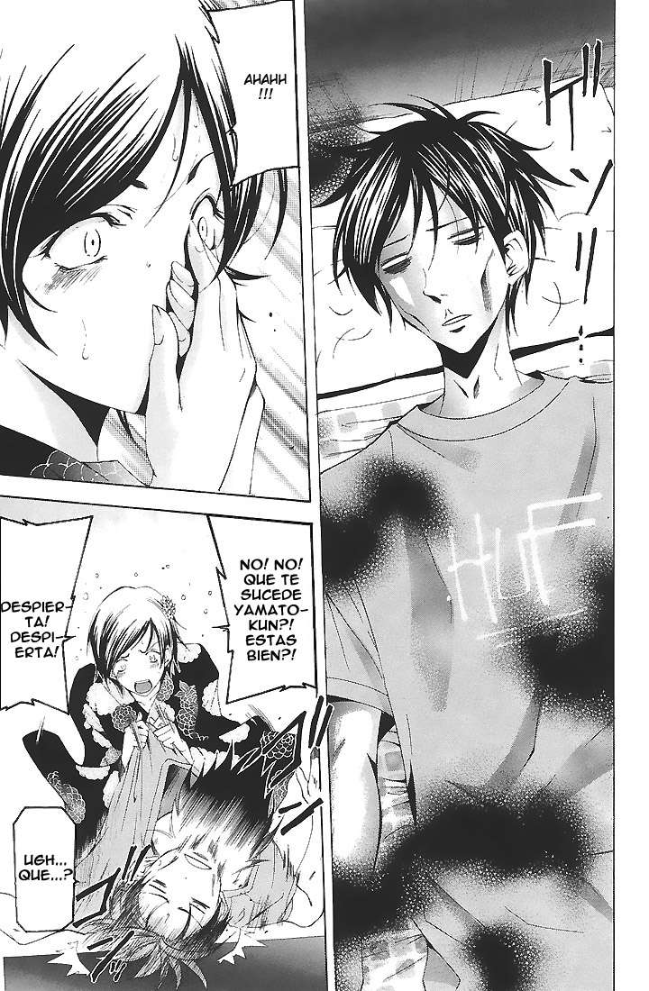 Read Suzuka (es) Manga Online