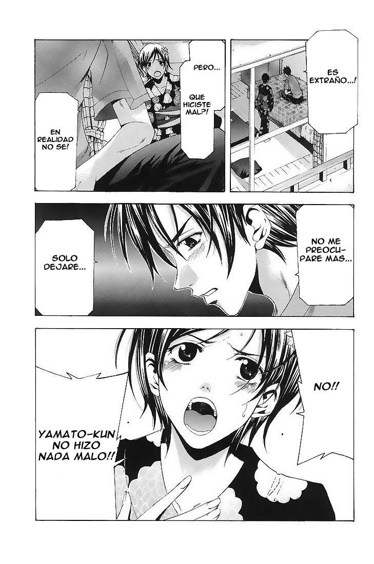 Read Suzuka (es) Manga Online