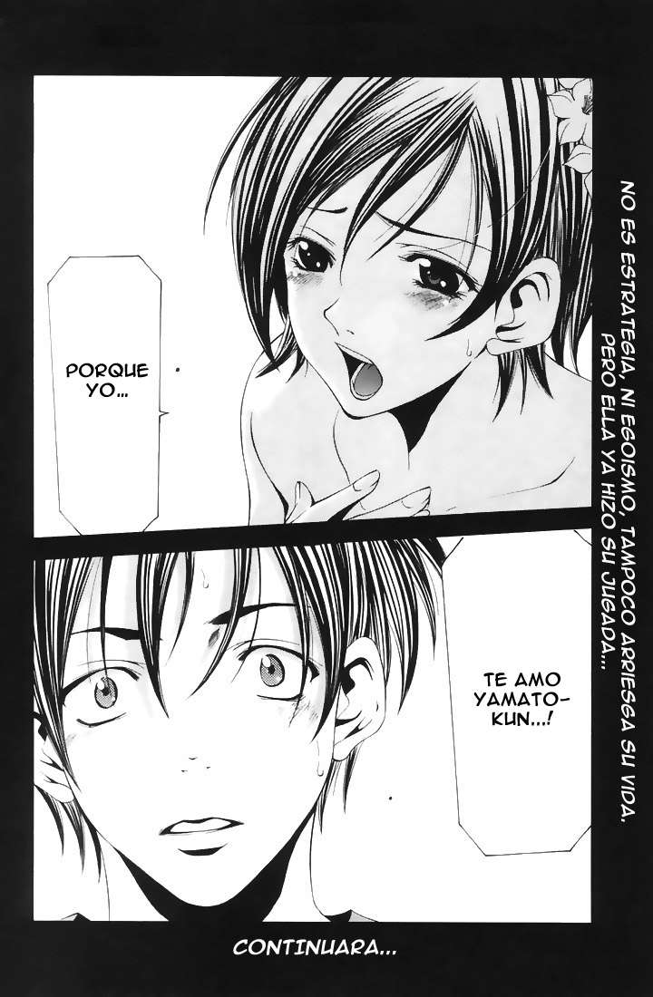 Read Suzuka (es) Manga Online