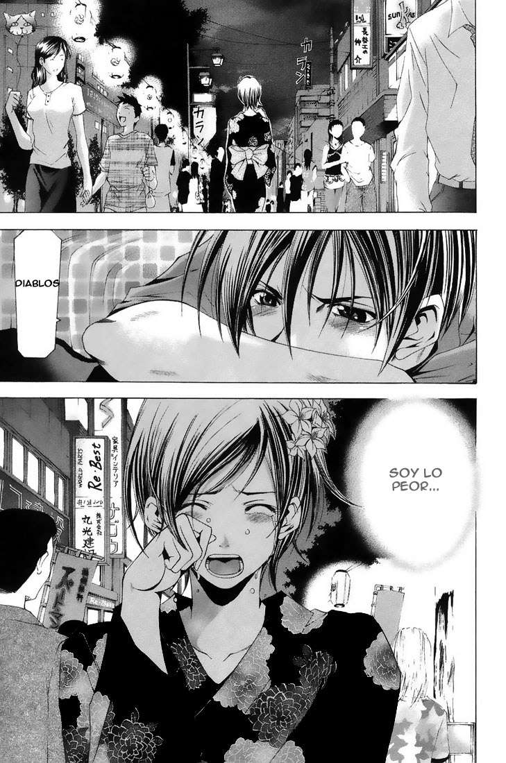 Read Suzuka (es) Manga Online