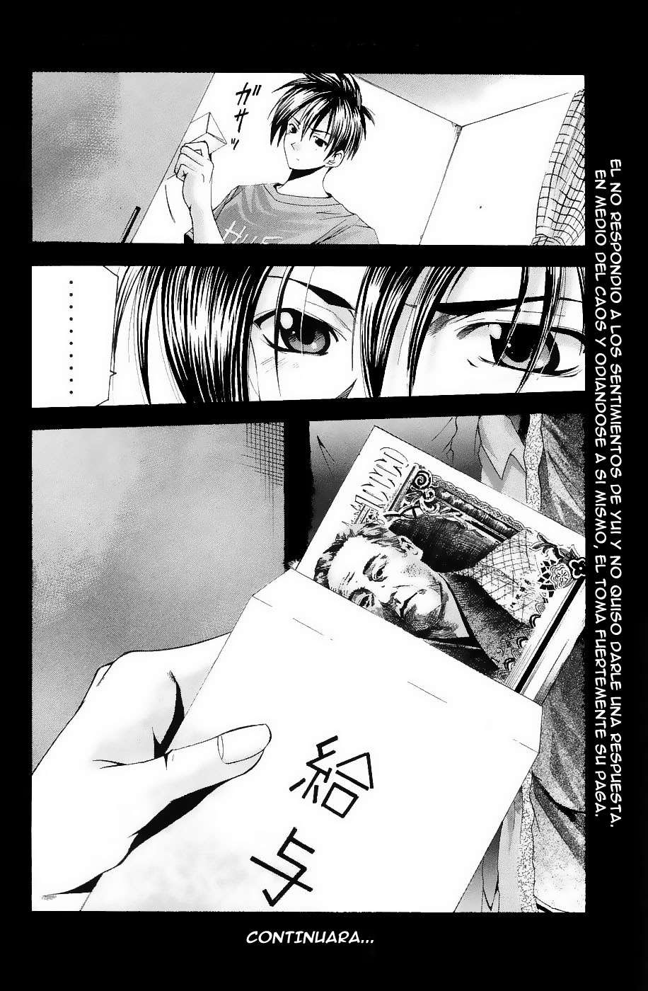 Read Suzuka (es) Manga Online
