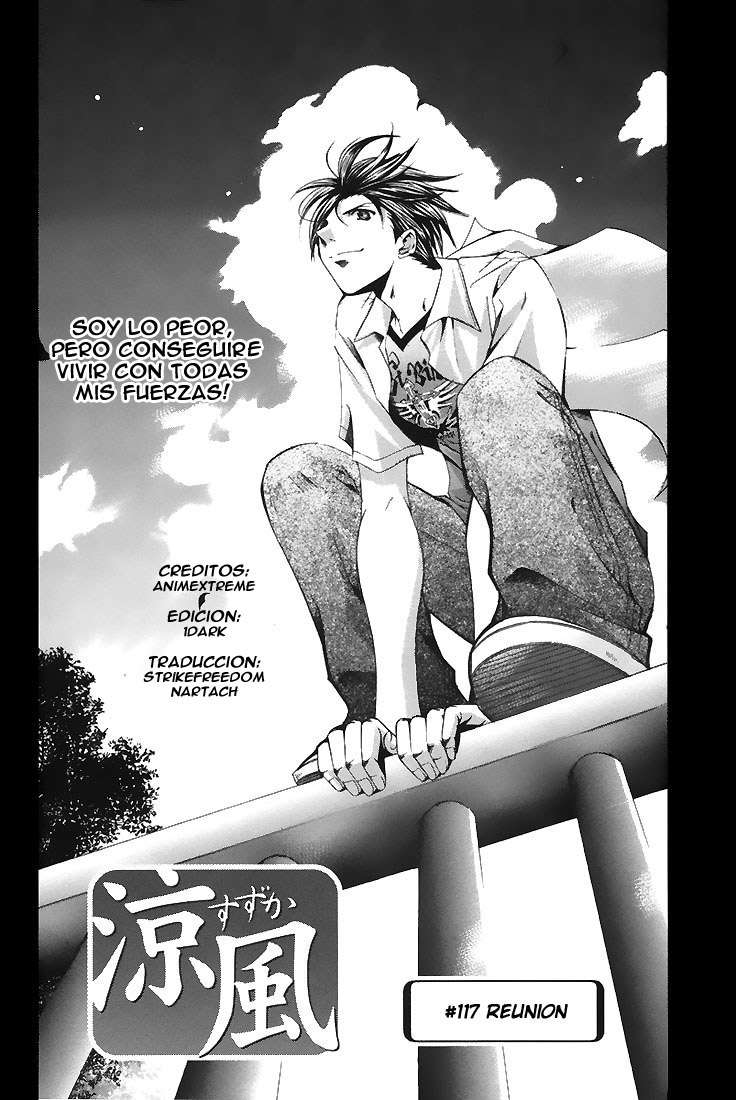 Read Suzuka (es) Manga Online