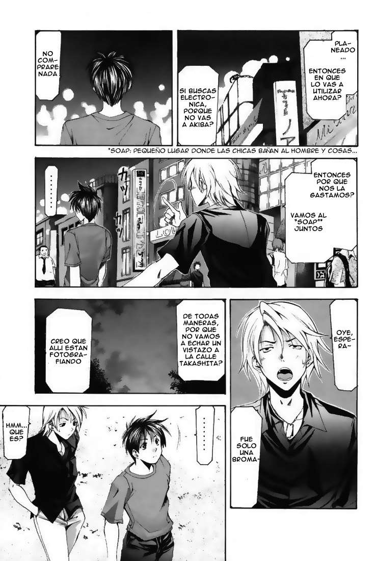 Read Suzuka (es) Manga Online