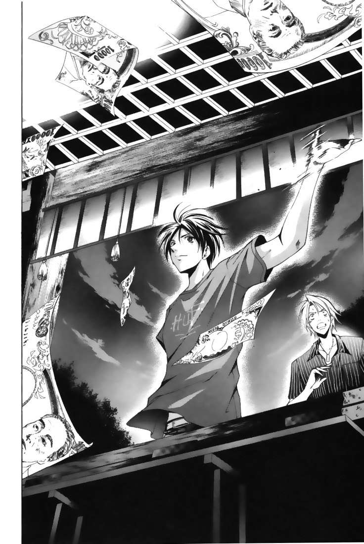 Read Suzuka (es) Manga Online