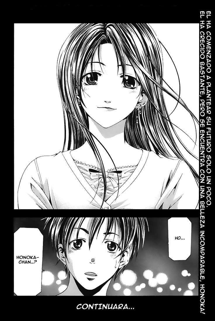 Read Suzuka (es) Manga Online