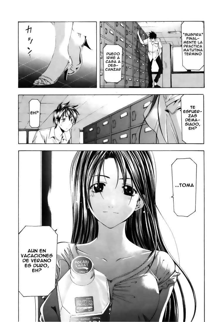 Read Suzuka (es) Manga Online
