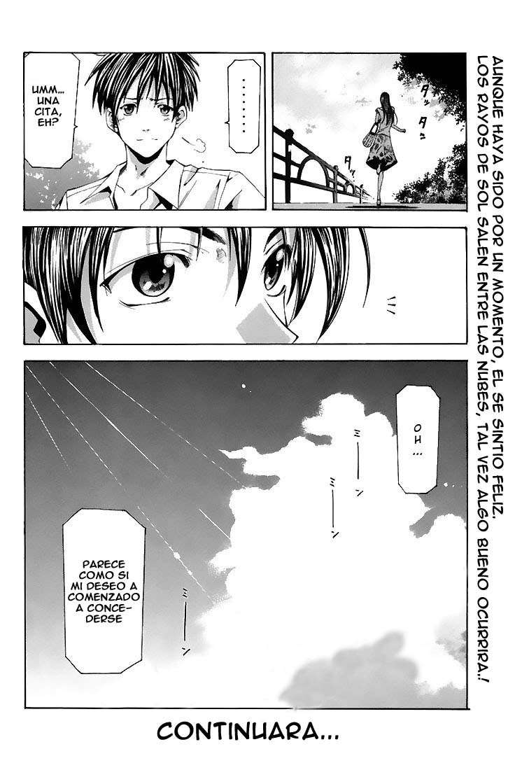 Read Suzuka (es) Manga Online