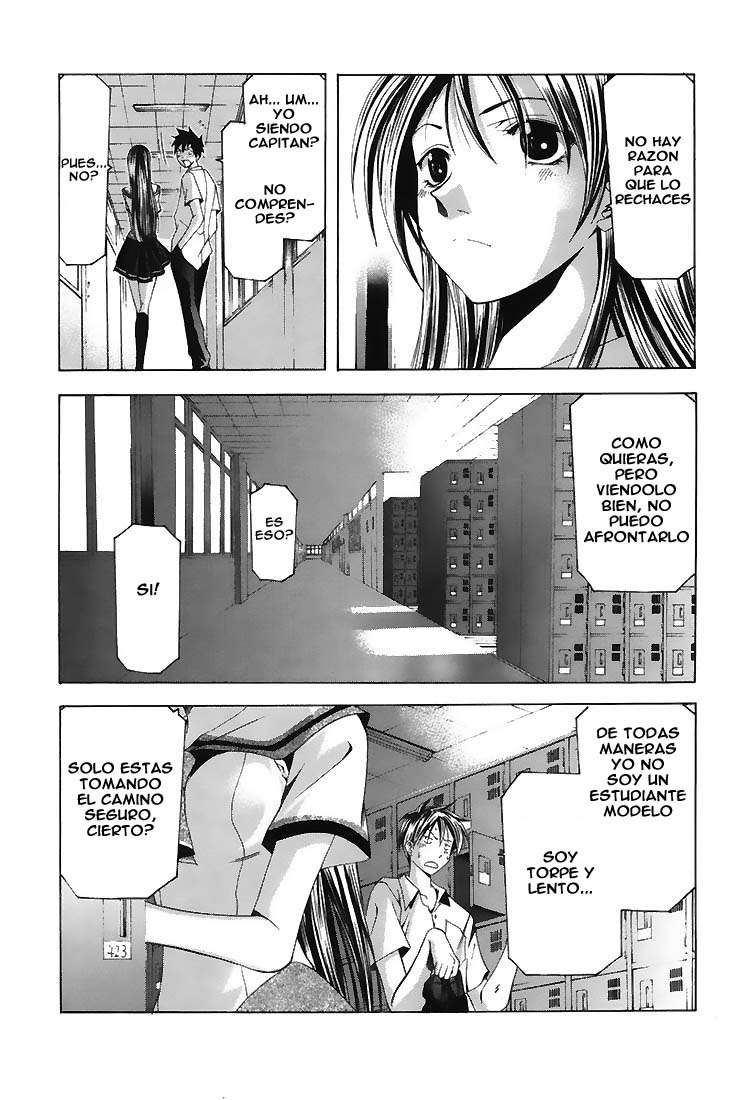 Read Suzuka (es) Manga Online