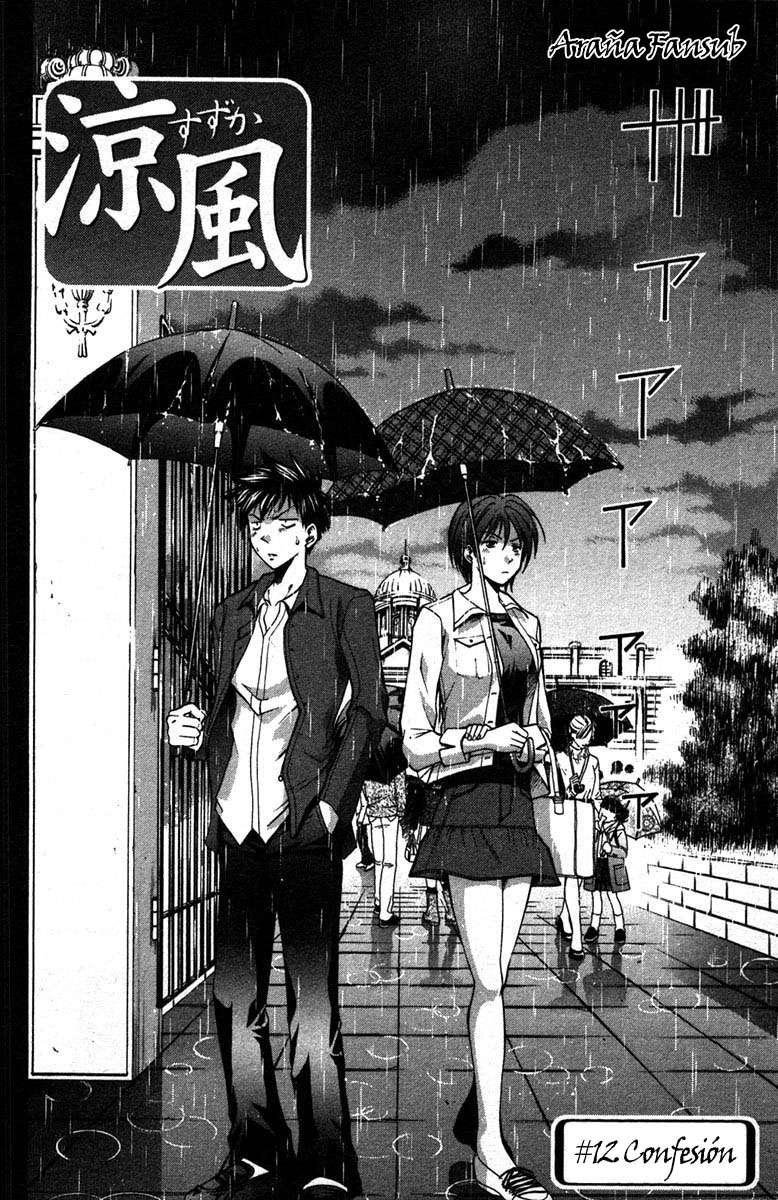 Read Suzuka (es) Manga Online