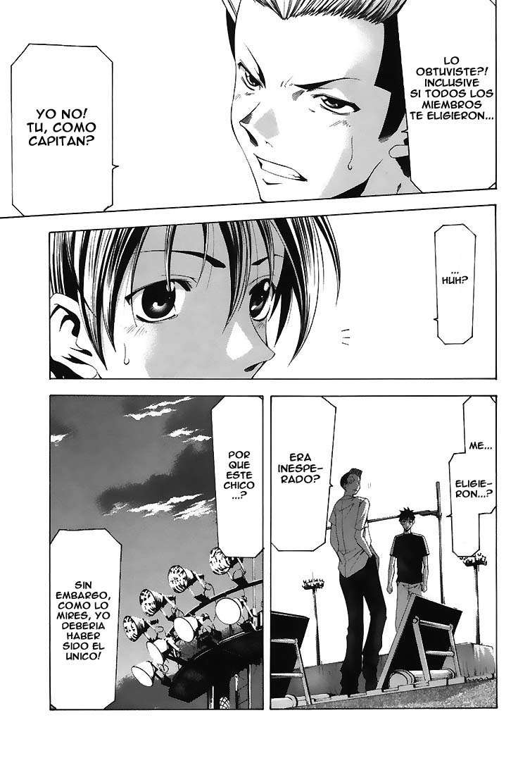 Read Suzuka (es) Manga Online