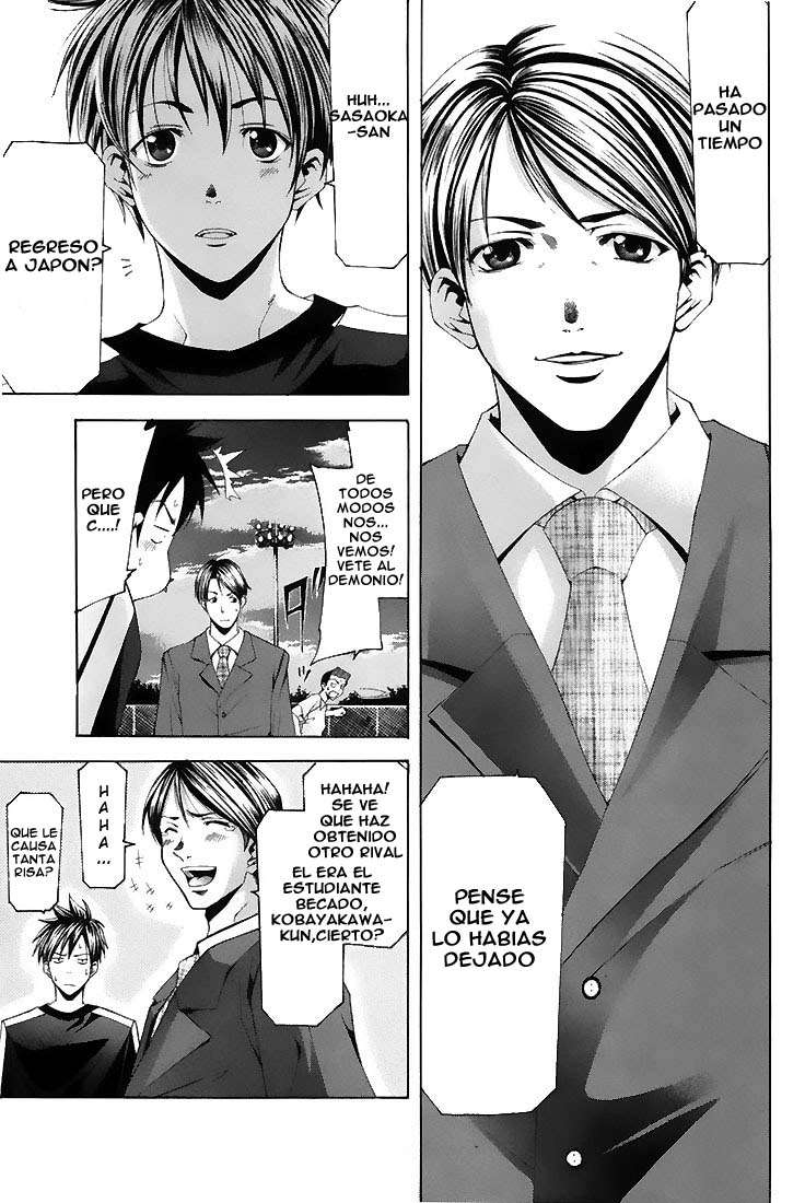 Read Suzuka (es) Manga Online