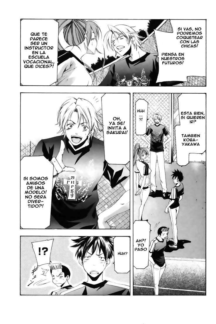 Read Suzuka (es) Manga Online