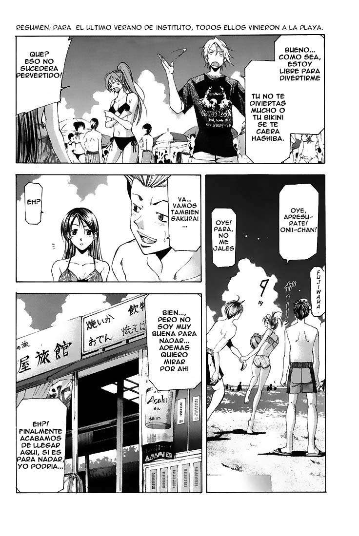 Read Suzuka (es) Manga Online