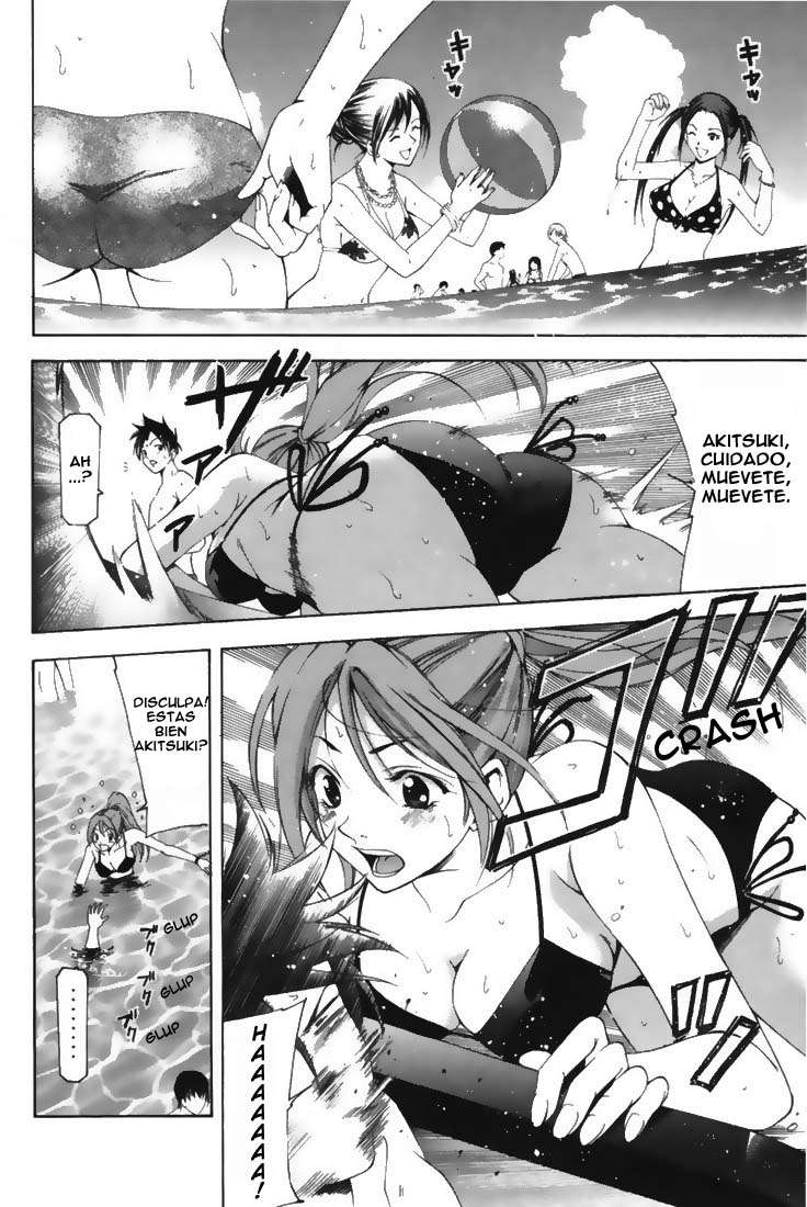 Read Suzuka (es) Manga Online