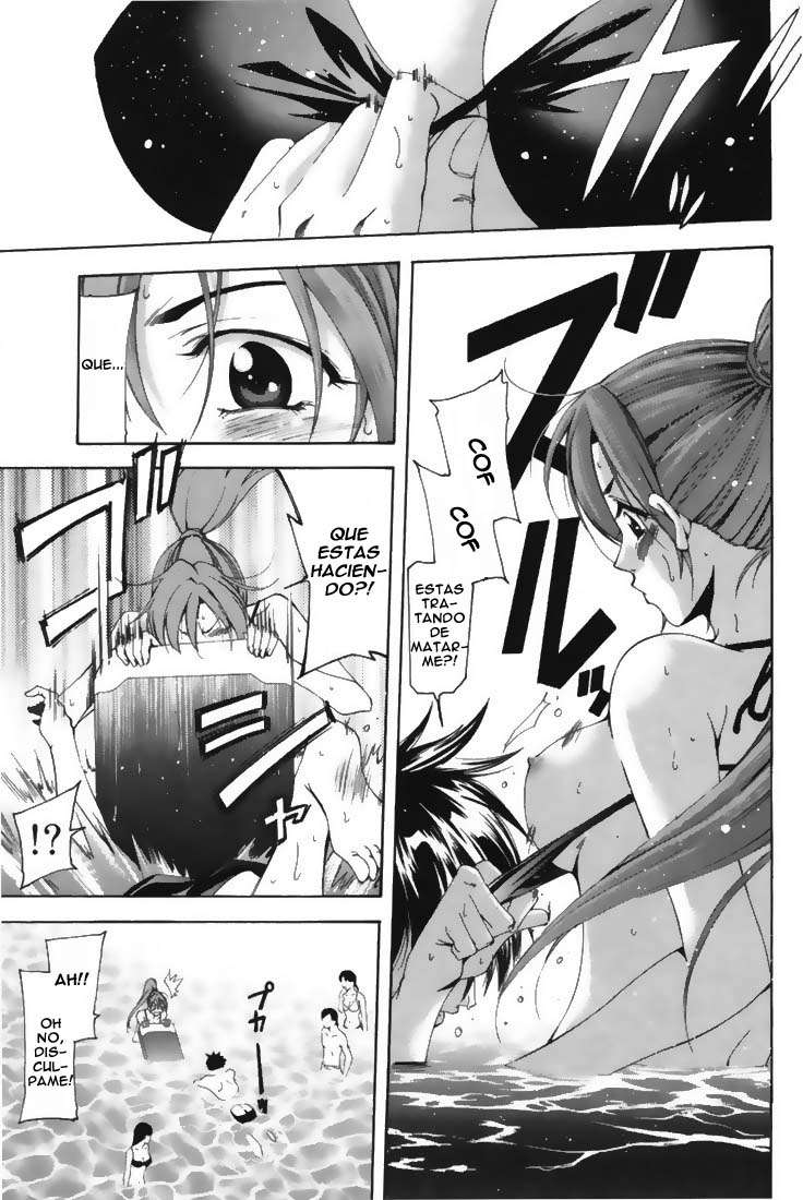 Read Suzuka (es) Manga Online