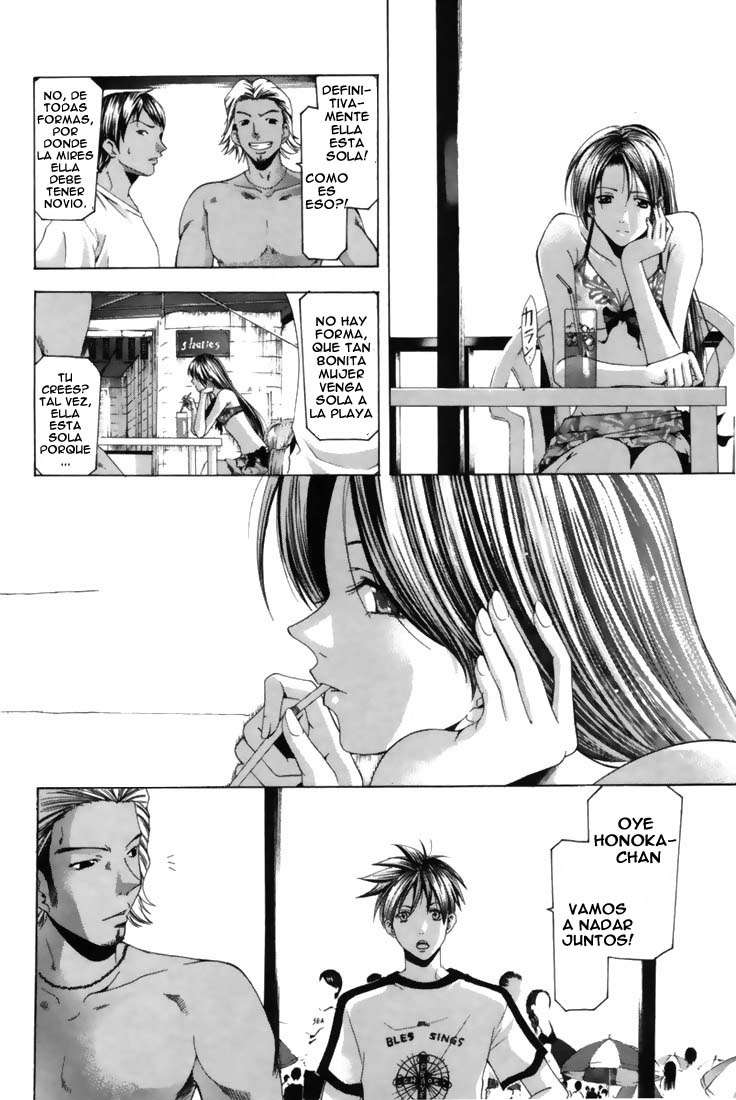 Read Suzuka (es) Manga Online
