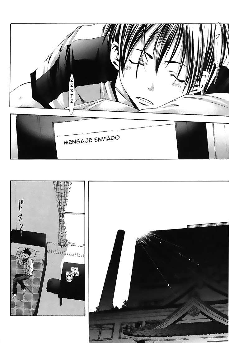 Read Suzuka (es) Manga Online