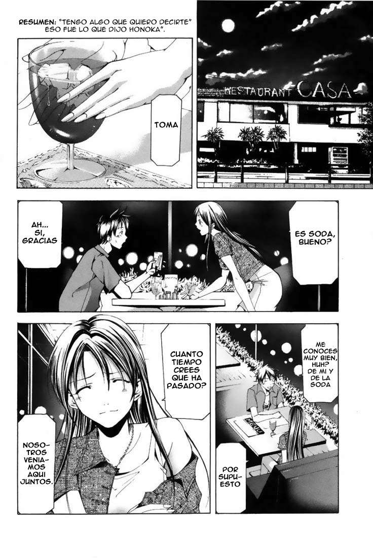 Read Suzuka (es) Manga Online