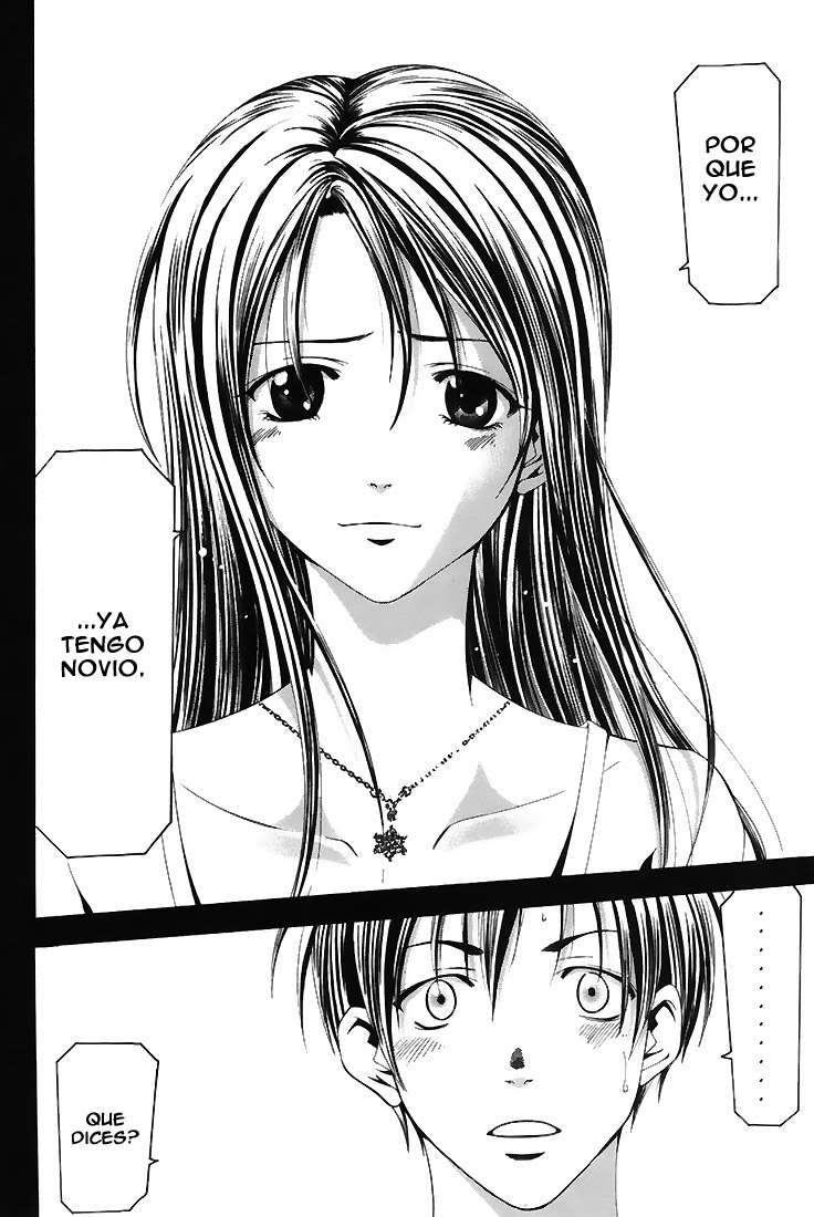 Read Suzuka (es) Manga Online