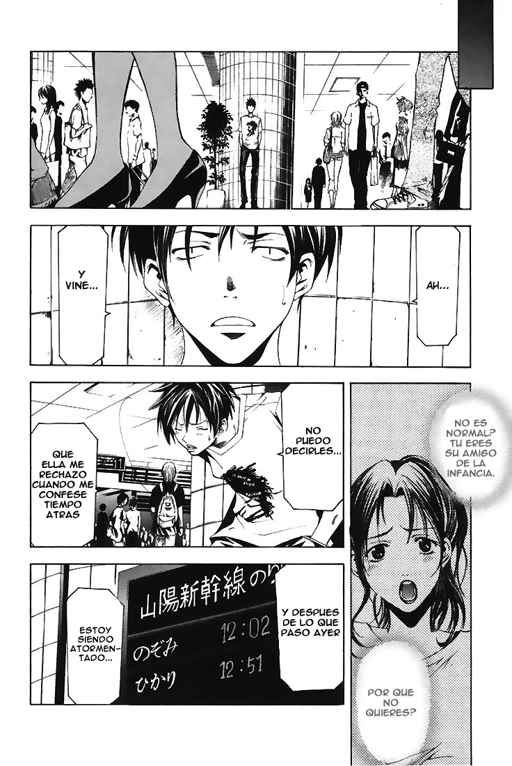 Read Suzuka (es) Manga Online