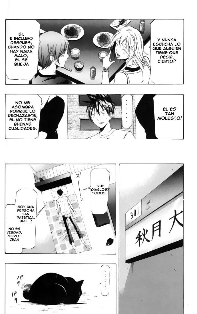 Read Suzuka (es) Manga Online