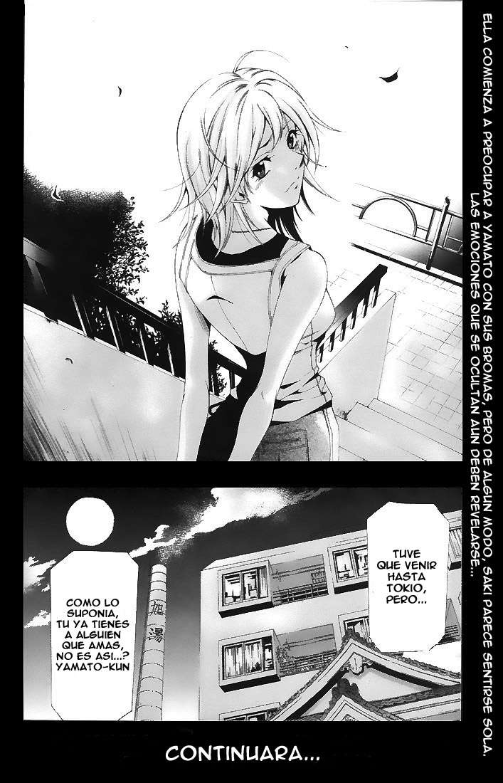 Read Suzuka (es) Manga Online