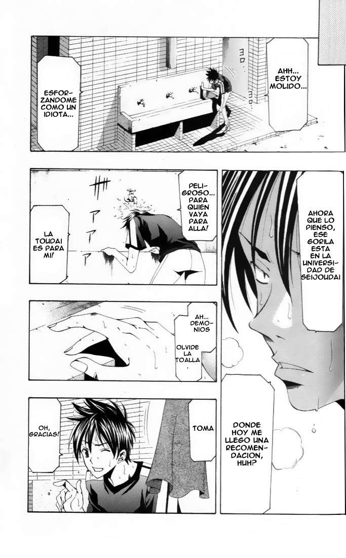 Read Suzuka (es) Manga Online