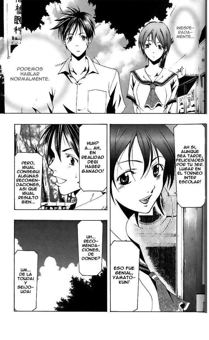 Read Suzuka (es) Manga Online