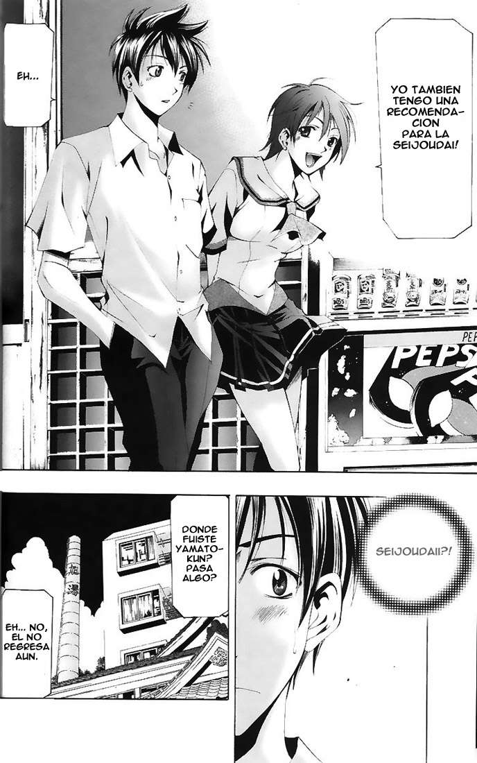 Read Suzuka (es) Manga Online