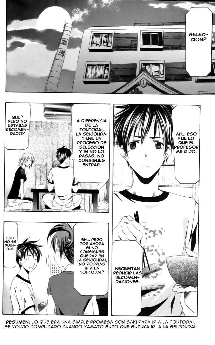 Read Suzuka (es) Manga Online