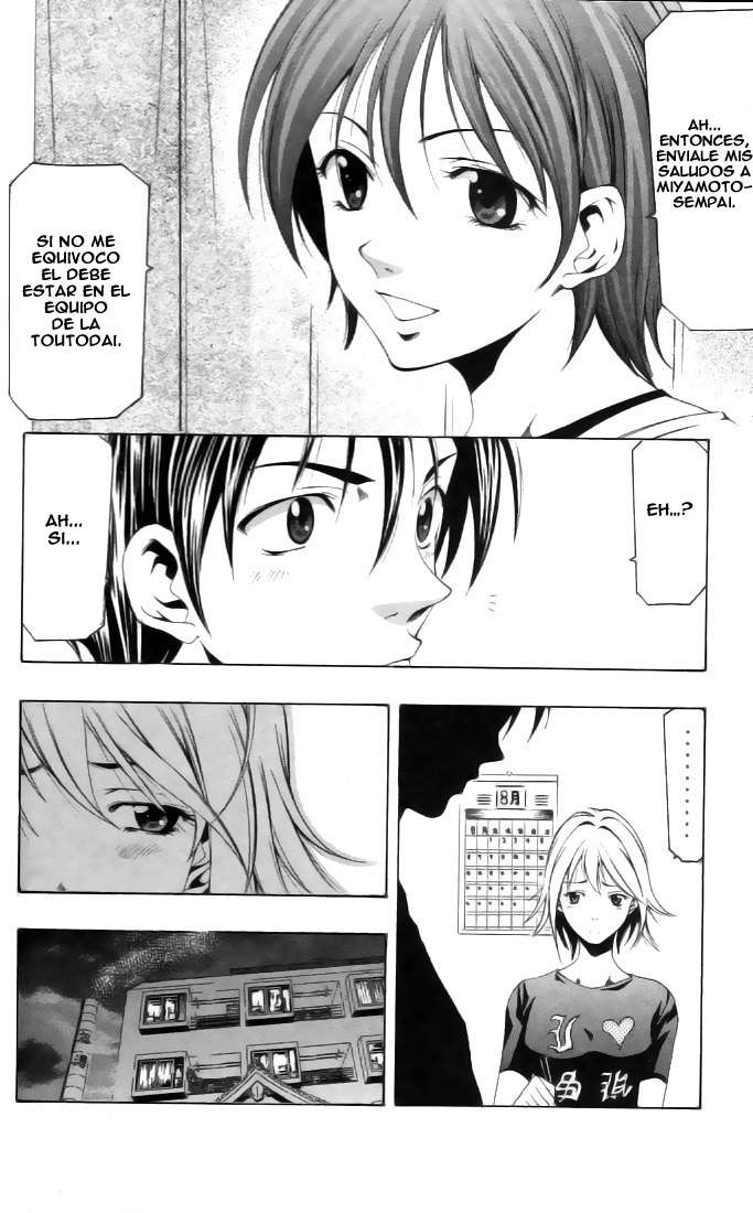 Read Suzuka (es) Manga Online