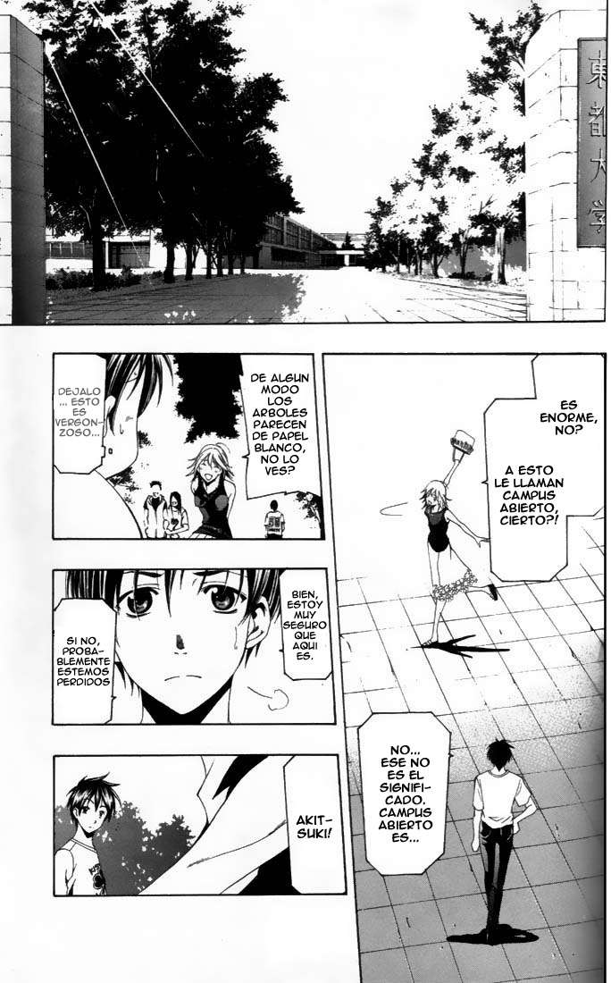 Read Suzuka (es) Manga Online