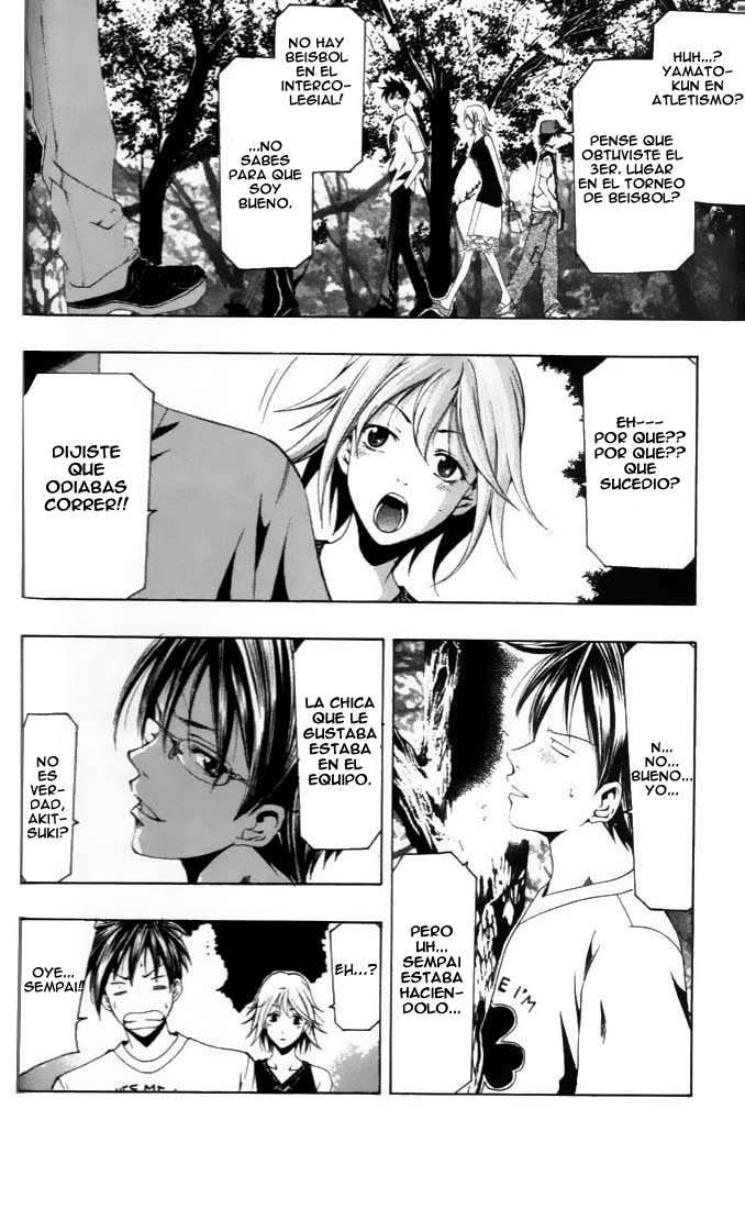 Read Suzuka (es) Manga Online