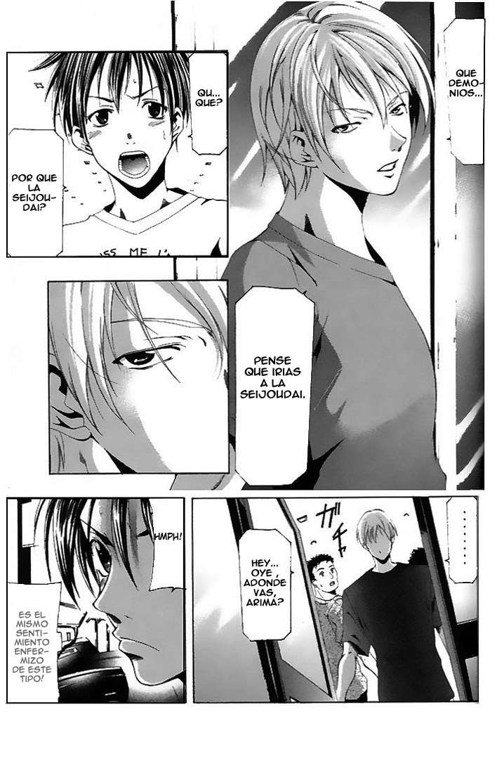 Read Suzuka (es) Manga Online