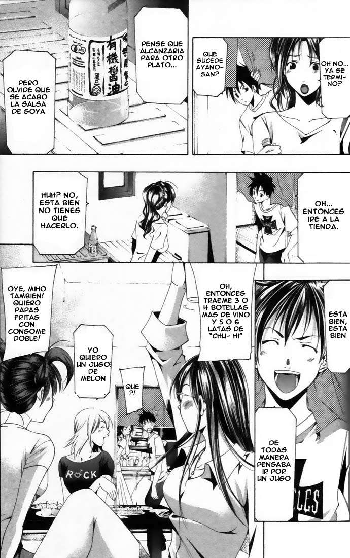 Read Suzuka (es) Manga Online