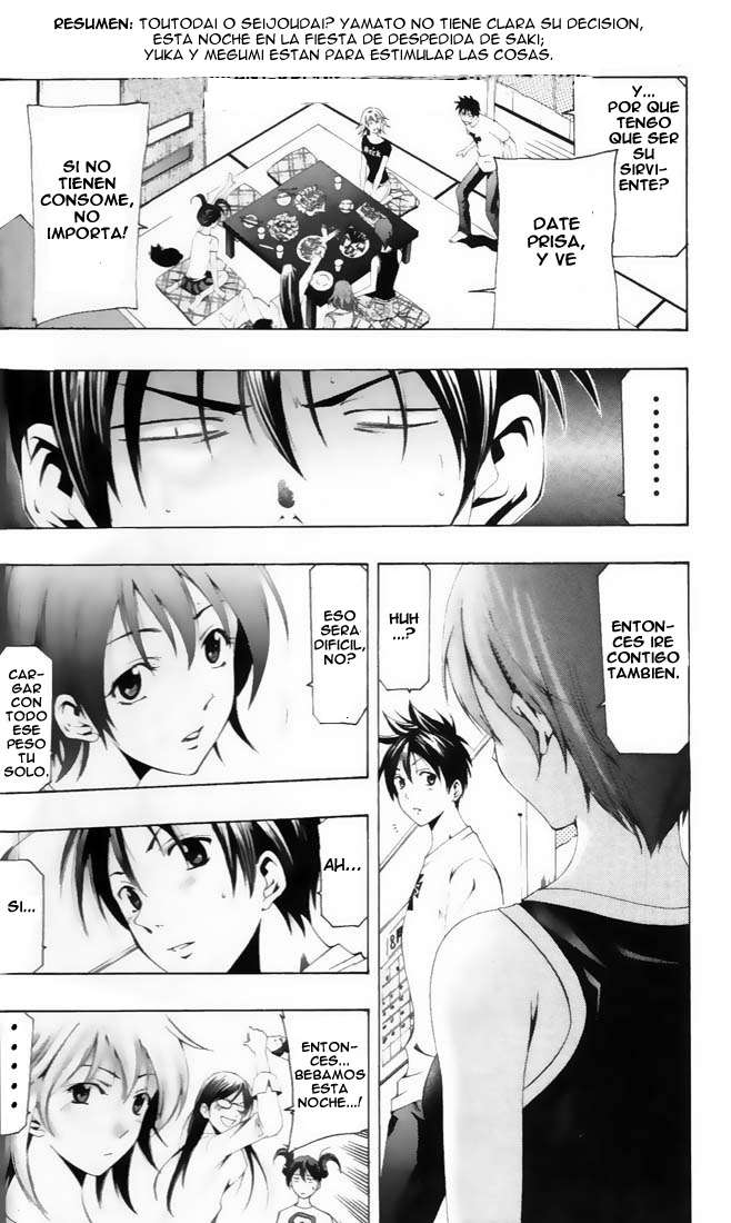 Read Suzuka (es) Manga Online