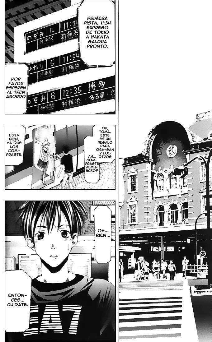 Read Suzuka (es) Manga Online