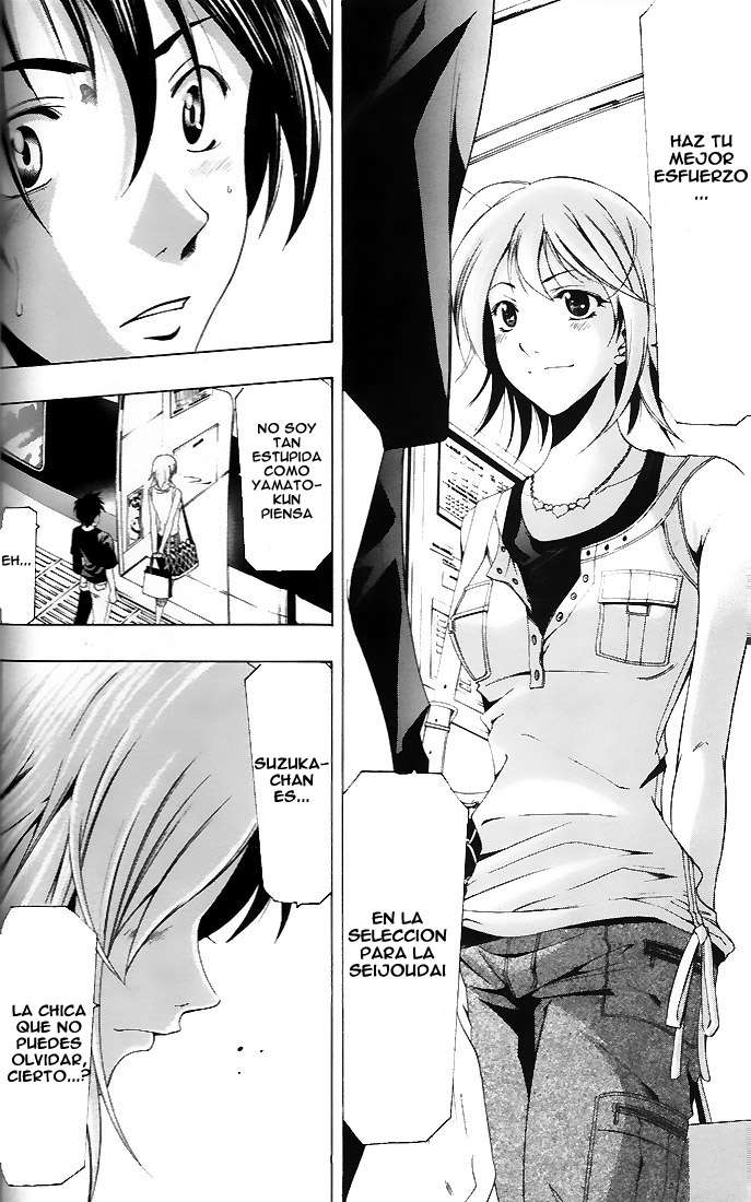 Read Suzuka (es) Manga Online