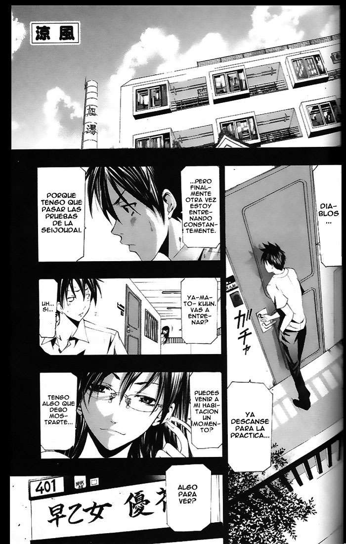 Read Suzuka (es) Manga Online