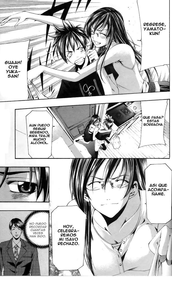 Read Suzuka (es) Manga Online