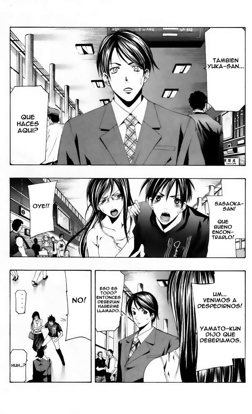 Read Suzuka (es) Manga Online