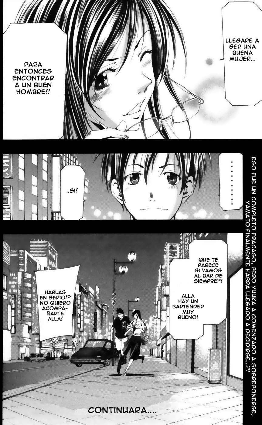 Read Suzuka (es) Manga Online